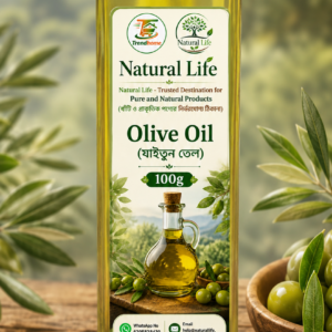 Olive Oil ( যাইতুন তেল )