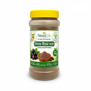 Jamun Seed Powder ( জামের বীজের গুঁড়ো )